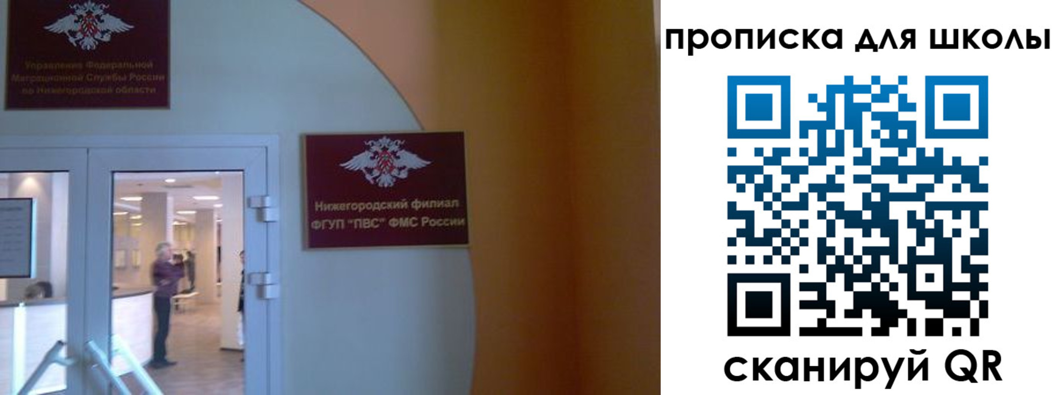 регистрация для дет. сада в Давлеканово