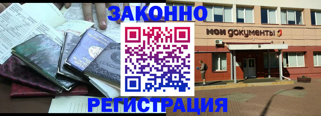 пропишу в квартире в Давлеканово